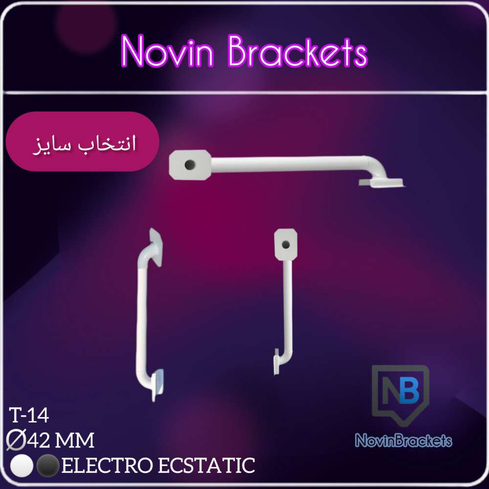 پایه براکت دوربین مداربسته(T-14)خم