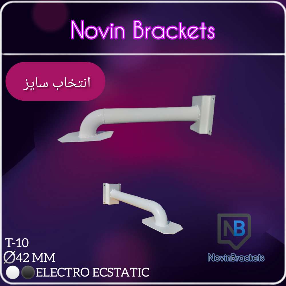 پایه براکت دوربین مداربسته(T-10) خم
