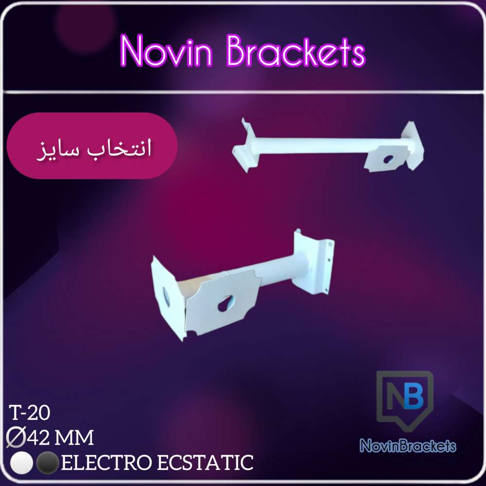 پایه براکت دوربین مداربسته(T-20) دو وجهی