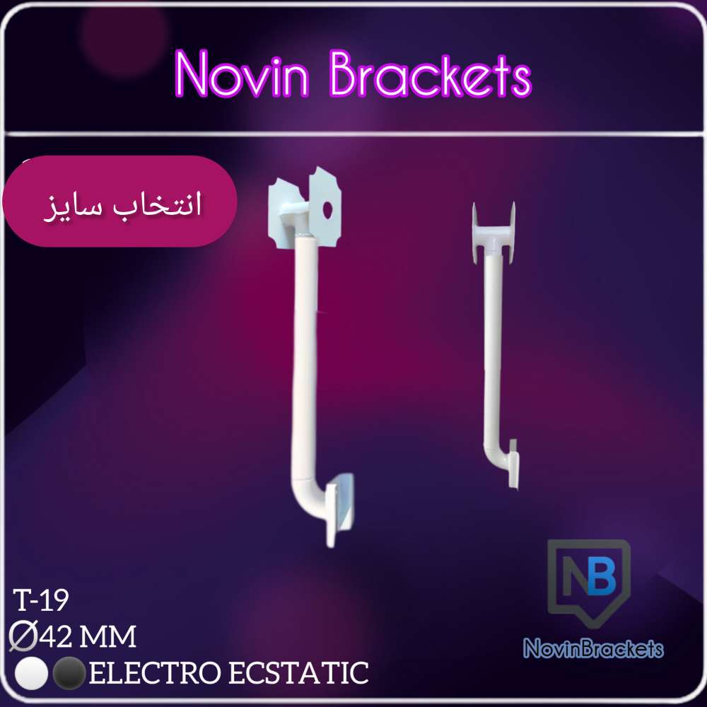 پایه براکت دوربین مداربسته(T-19) دو وجهی