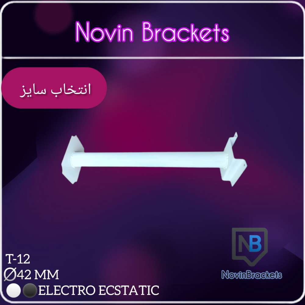 پایه براکت دوربین مداربسته (T-12)ساده