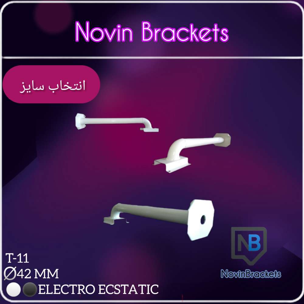 پایه براکت دوربین مداربسته(T-11) خم