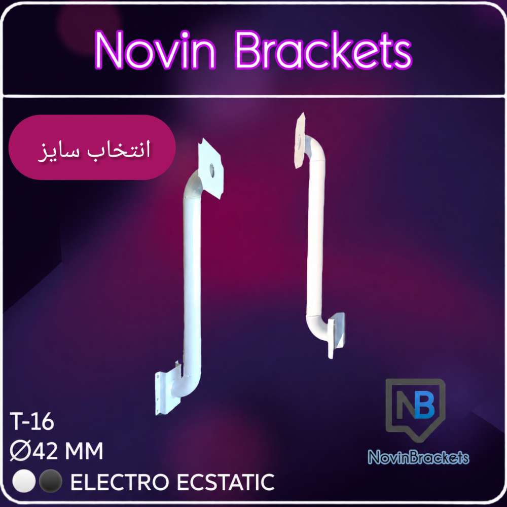 پایه براکت دوربین مداربسته(T-16) خم