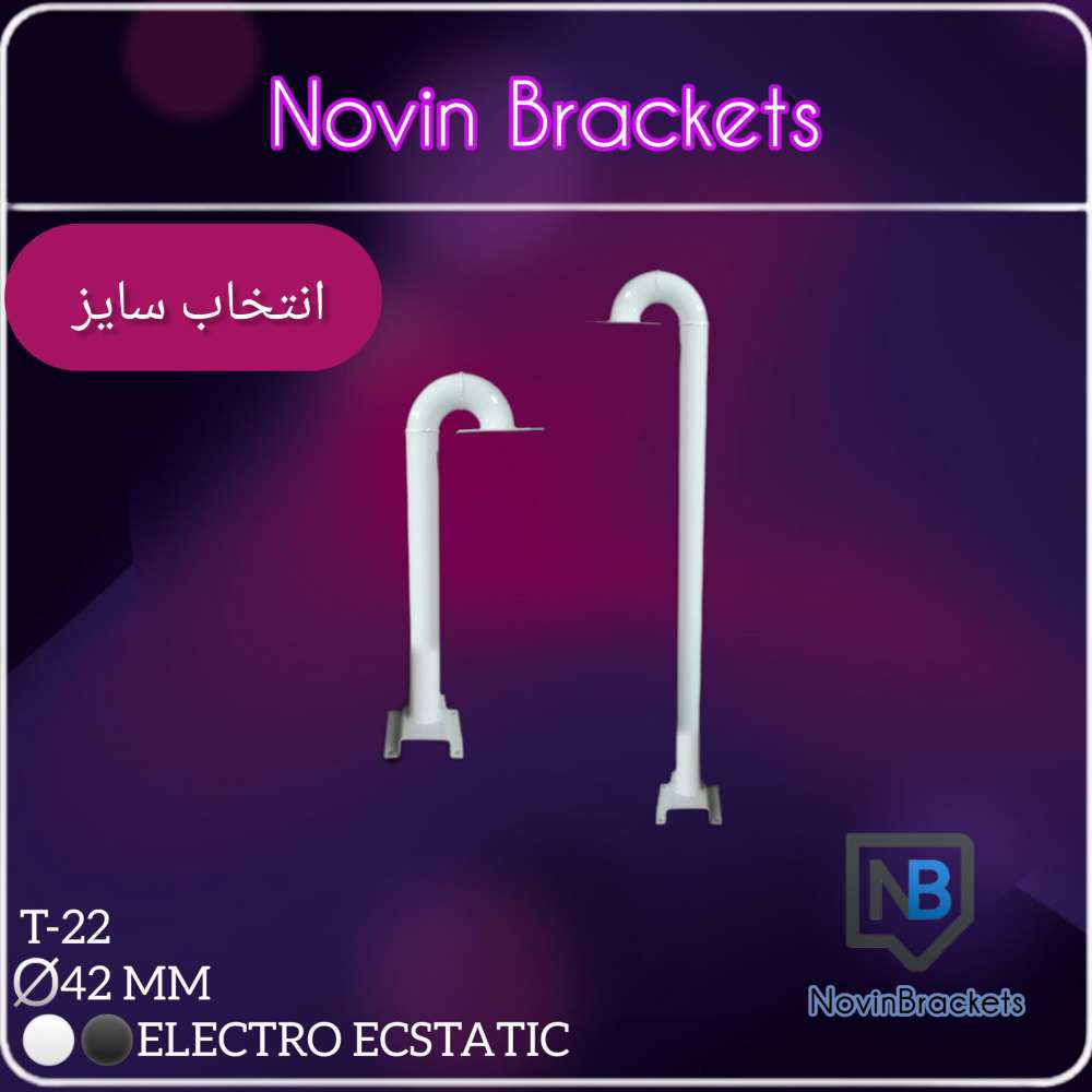 پایه براکت دوربین مداربسته (T-22)خم